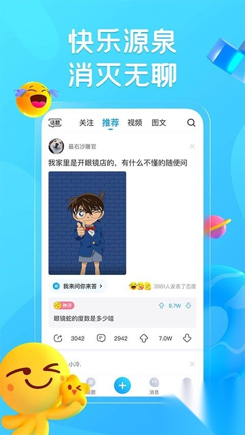 最右图3