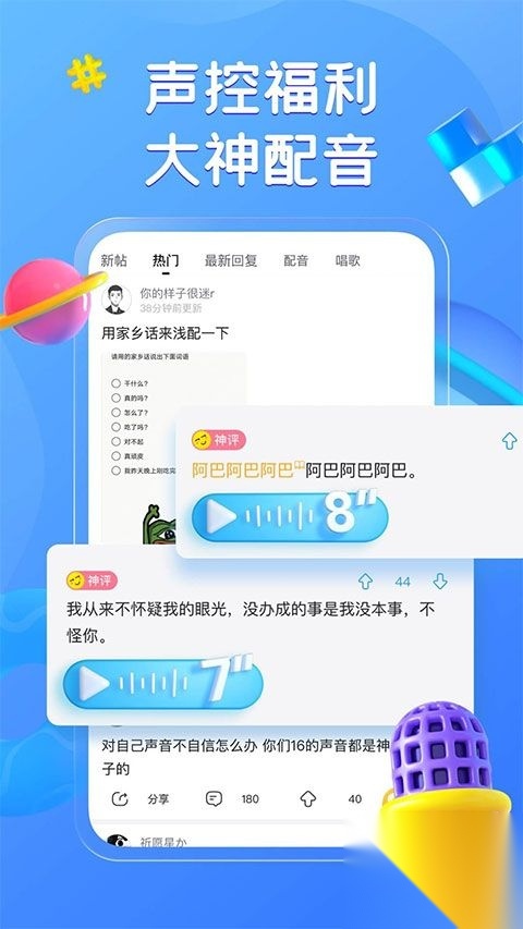 最右图4