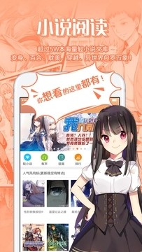 菠萝包轻小说阅读图3