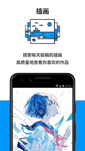 pixiv(p站)图2