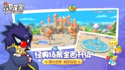 摩尔庄园图4