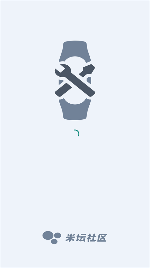 小米表盘自定义工具图1