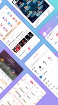 雷速体育手机版图1