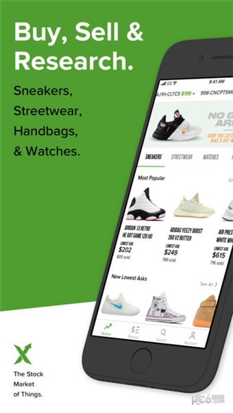 StockX手机版图3