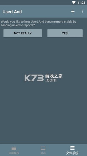 userland