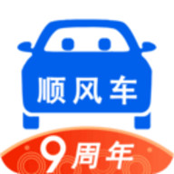 顺风车.36最新版V5.2.0