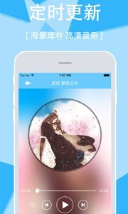 有聲小說大全圖4