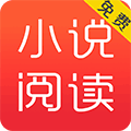 小说阅读王V4.9.3
