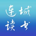 连城读书V5.5.6