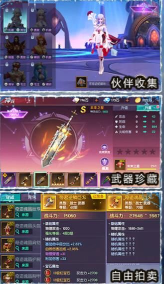 轮回幻想