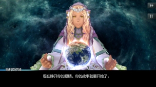 混沌之戒3