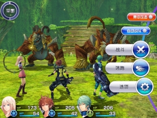混沌之戒3