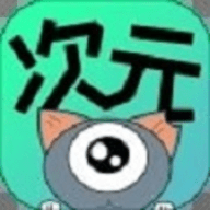 星点次元最新版V2.7.0