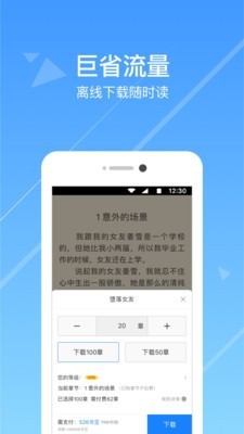 极速闪电清理