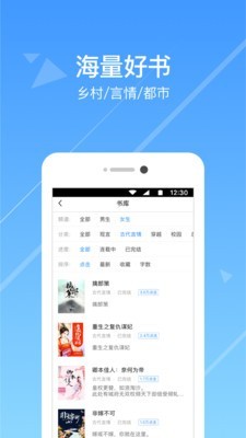 极速闪电清理