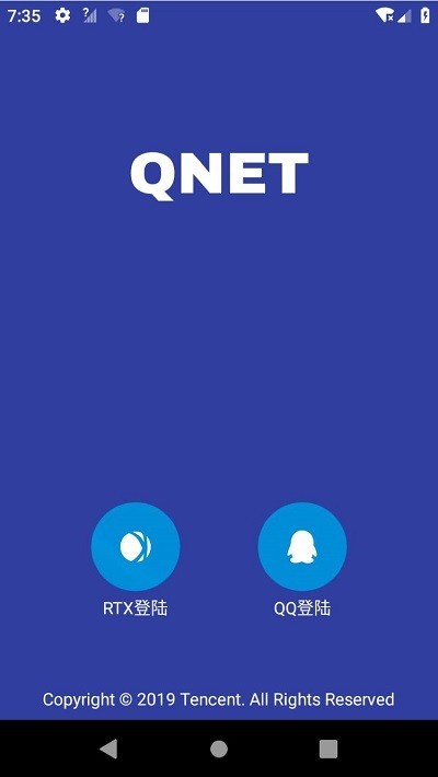 青烟QNET