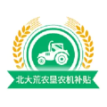 北大荒农垦农机补贴安卓版V1.0.6