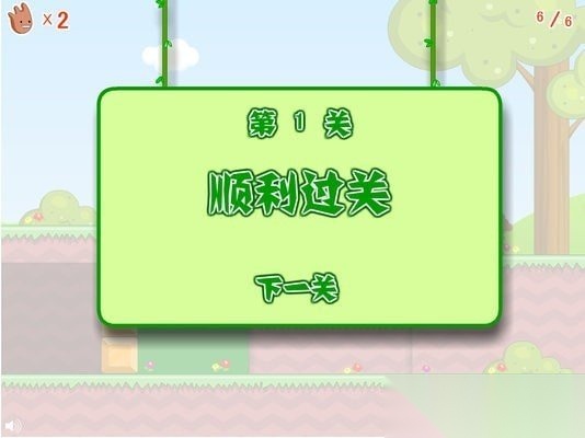 王子公主回家记图2