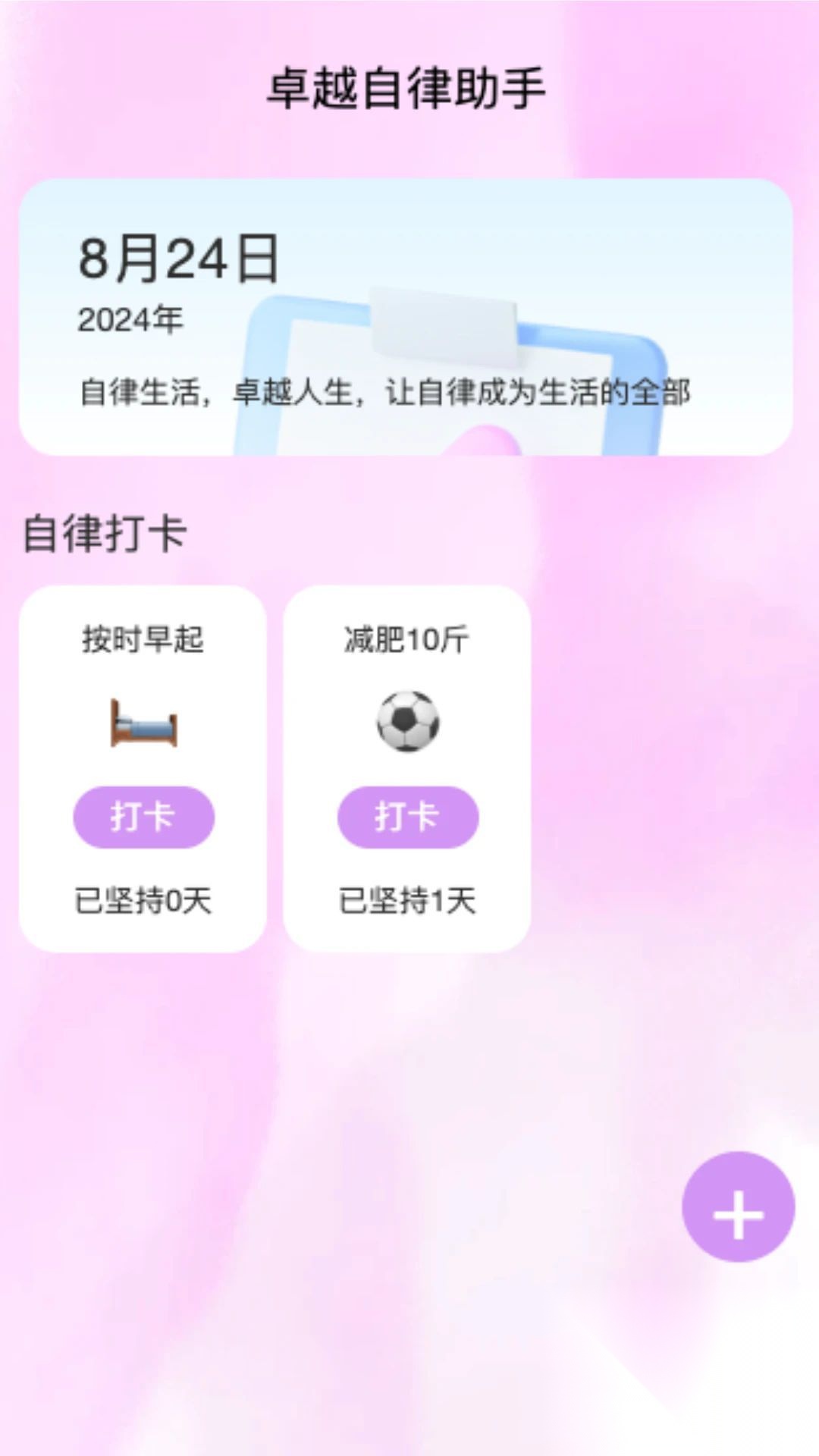 卓越上网伴侣