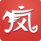 疯子软件库V1.0
