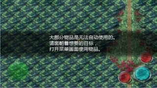 魔女之家中文版图3