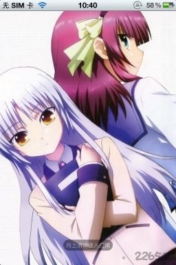 天使动漫手机版图3