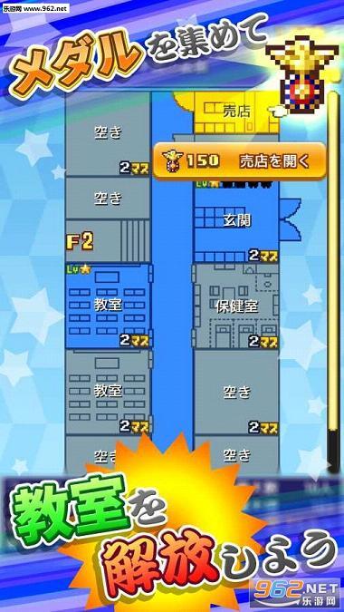 放学后格斗俱乐部中文汉化版图3