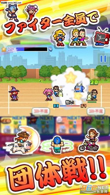 放学后格斗俱乐部中文汉化版图5