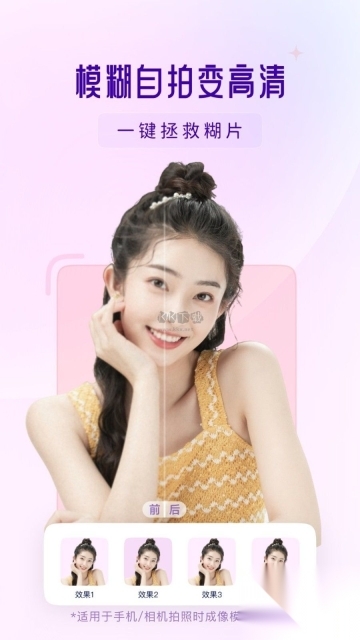 你我当年AI照片修复