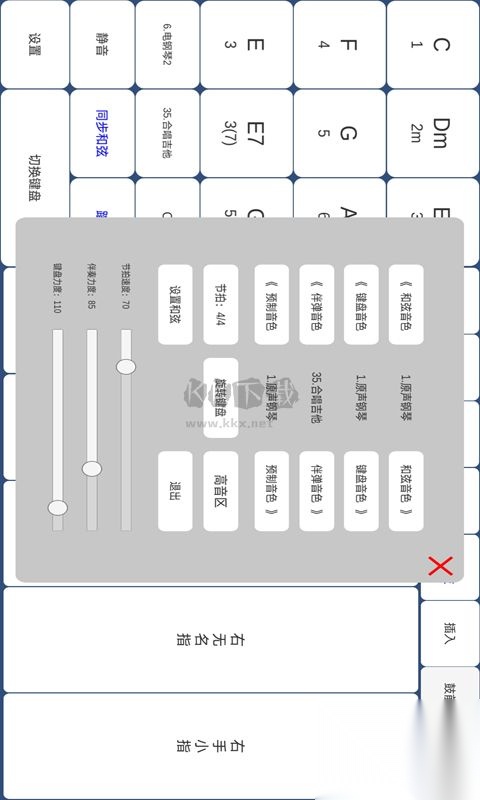 酷玩乐队免费最新版