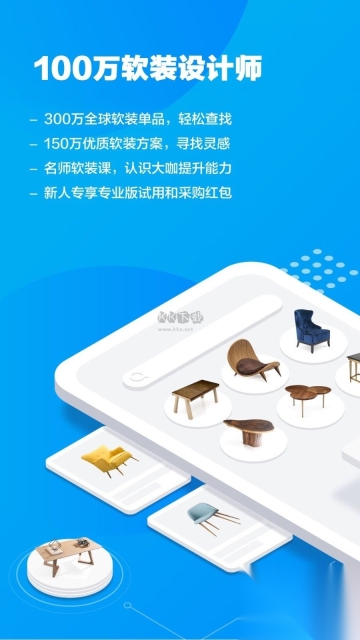 美间最新版