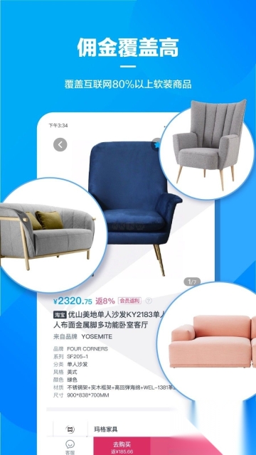 美间最新版