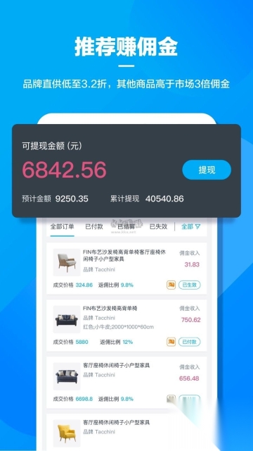 美间最新版