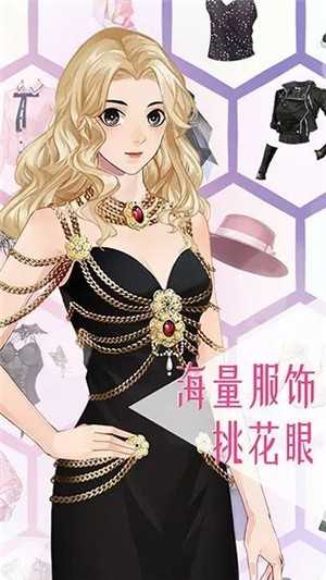 女神之路图3