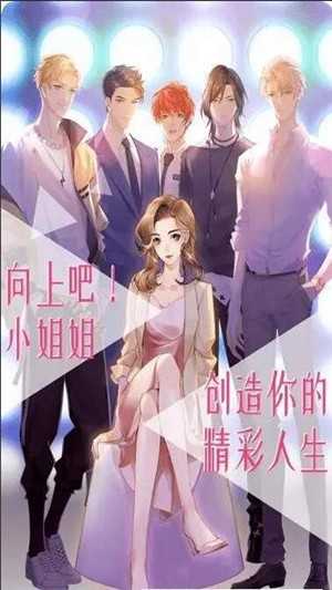 女神之路图4
