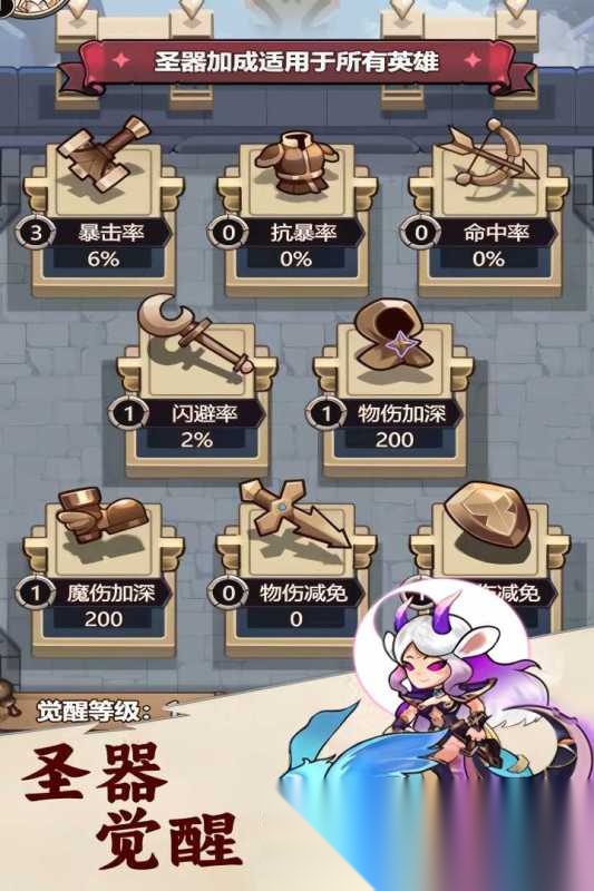 刺激大闯关