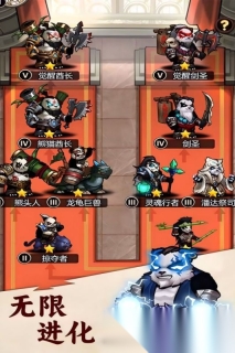 刺激大闯关