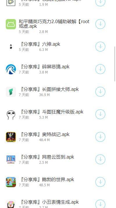 莫轩软件库