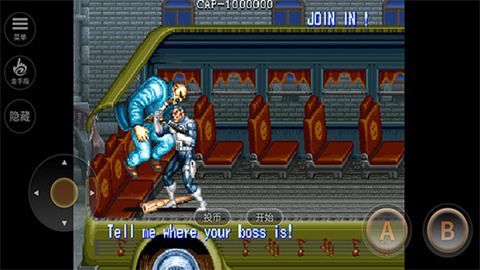 惩罚者街机版图3