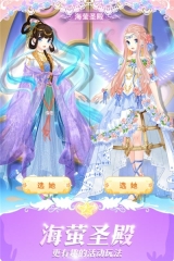 巴啦啦魔法变身3