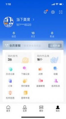 當(dāng)下美育圖2