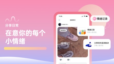 甜味陪伴