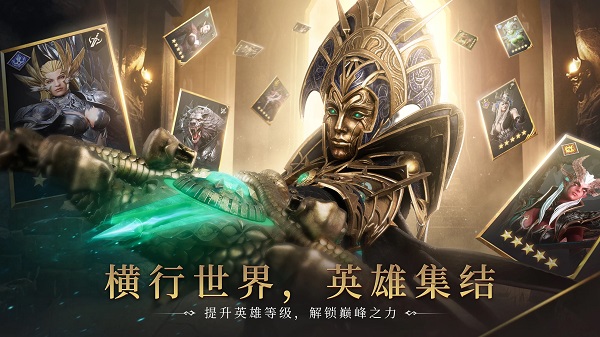 Watcher of Realms(王国守望者)