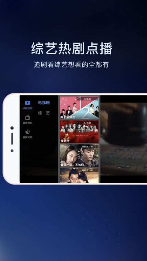 电视猫app最新版