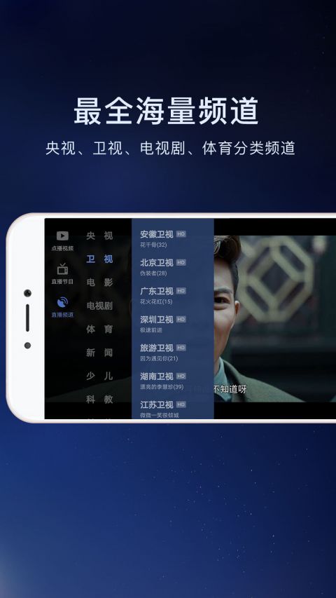 电视猫app最新版