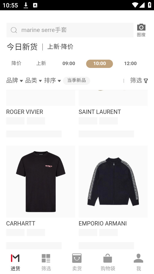 intramirror安卓版图5