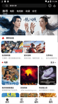 看剧吧免费追剧大全观