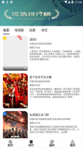 看剧吧免费追剧大全观