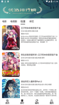 看剧吧免费追剧大全观