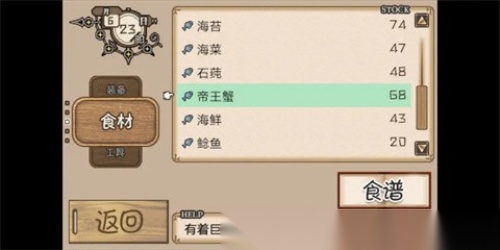 不可思议之国的冒险酒馆(3)